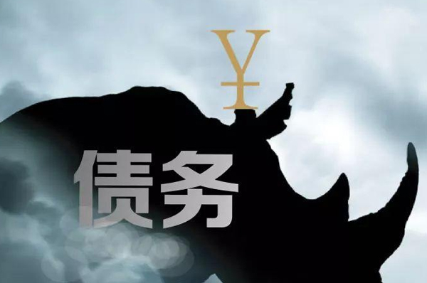 經濟合同糾紛 